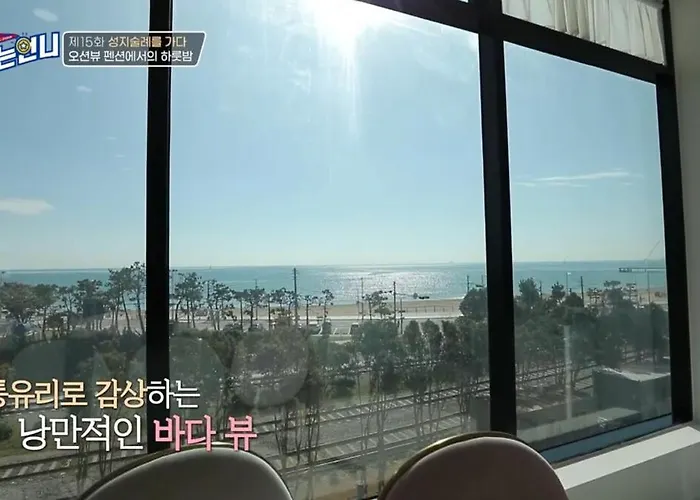 Holiday home 펜톤나인 테라스 송정1호점 Busan